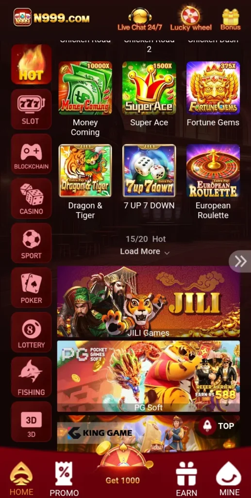 N999 Game